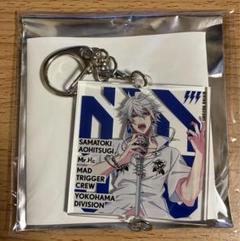 ヒプノシスマイク ヒプムビ トレーディングアクリルキーホルダー 碧棺左馬刻 ヒプノシスマイク ヒプムビ トレーディングアクリルキーホルダー