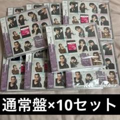 ⭐︎ぴっぴ⭐︎Aぇ! group CDグッズまとめ売り 2025年最新】Aぇgroupの人気アイテム - メルカリ