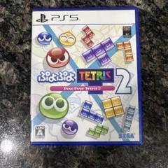 PS5 ぷよぷよテトリス2