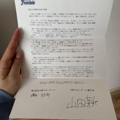 2025年最新】川崎フロンターレ 山田新の人気アイテム - メルカリ
