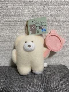 ほっこりモコモカ くま 推し活 マスコット 白 ホワイト アイボリー