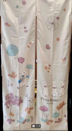 新品未使用★ピーターラビット のれん ピンクベージュ