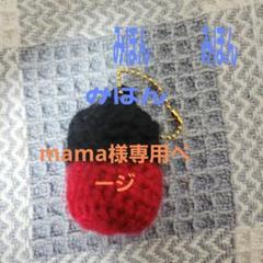 2025年最新】j-hope どんぐりの人気アイテム - メルカリ