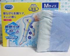 ドクターショール Mサイズ 寝ながらメディキュット クール ロング 冷感