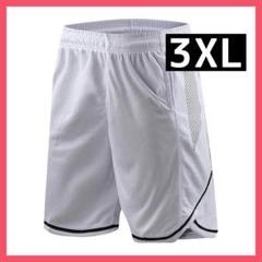 バスケットボール ハーフパンツ メンズ 白 3XL 涼しい 速乾 大きめ ワイド