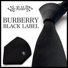 ꧁極美品꧂ バーバリーブラックレーベル ネクタイ ナロータイ チェック ブラック BURBERRY BLACK LABEL - バーバリーブラックレーベル ネクタイ