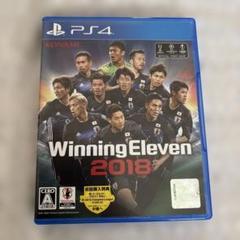 PS4 ウイニングイレブン2018