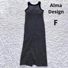 カップ入タンクトップボーダー柄コットンロングワンピース（F）ストレッチ　マキシ