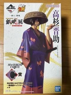 銀魂 一番くじ 銀魂展 C賞 高杉晋助 フィギュア - メルカリ