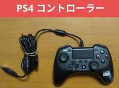 ⭐️超お買い得⭐️PS4 有線コントローラー 　USB接続