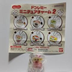 アンティーク ミニチュアフルーツポンチセット アンティーク ミニチュアフルーツポンチセット