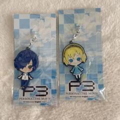 Amazon.co.jp: ペルソナ3 リロード 主人公 結城理 グッズセット