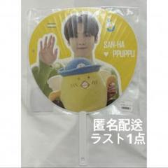 ASTRO ピケット　ユンサナ　うちわ　セット Amazon.co.jp: ASTRO ユンサナ うちわ セット : おもちゃ