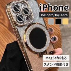 iPhone15 ケース ミラー付 スタンド付 キラキラ レンズ保護 ゴールド