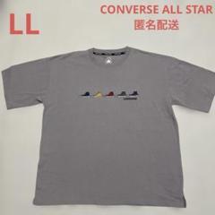 CONVERSE ALL STAR Tシャツ LL コンバース　スニーカー刺繍