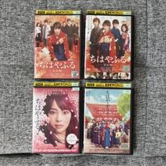 ちはやふる 全25 第1期～第3期 レンタル落ち DVD ちはやふる 1期 2期 3期 DVD 25枚 全巻セット - メルカリ