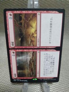 MTG 爆裂+破綻 foil 4枚 爆裂+破綻/Boom+Bust》[PLC] 赤R | 日本最大級 MTG通販サイト