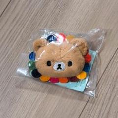 リラックマ アンサンブルツアー 限定ぬいぐるみ セット - メルカリ