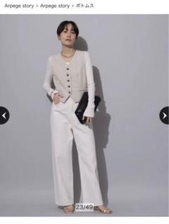 Arpegestory　ワイドデニムパンツ　オフ白 Arpegestoryワイドデニムパンツオフ白xs