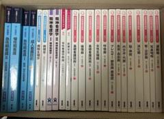 Doctor-X 外科医・大門未知子 既刊5巻セット 宝島社文庫 - メルカリ