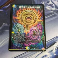 2025年最新】パーフェクトペテンシーの人気アイテム - メルカリ