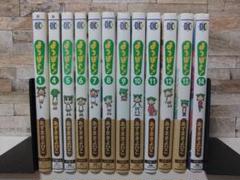 【レア】よつばと! 全巻セット 1-14巻(1.3.4巻以外初版)+ 5巻試供品 2025年最新】よつばと 全巻の人気アイテム - メルカリ