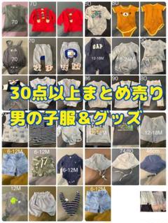 ミキハウスまとめ売り中古15点新品6点21点売り✨