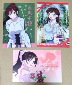 彼女、お借りします　ポストカード付き TVアニメ『彼女、お借りします』の期間限定POP UP SHOPを開催