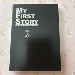 MY FIRST STORY DVDセット マイファス MY FIRST STORY DVD パシフィコ横浜 - メルカリ