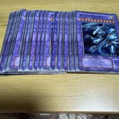 遊戯王 青眼の究極竜　2 遊戯王 青眼の究極竜 2期 スーパーパラレル - メルカリ