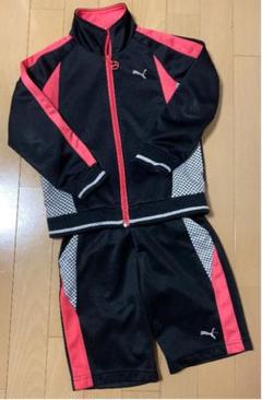 プーマ120cm ジャージ上下セット