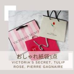 2025年最新】Victoria's secret ショップ袋・ショッパーの人気