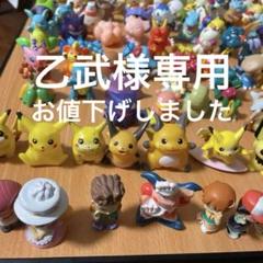 ポケモン指人形初代　（レアもの含む171体） ポケモン指人形初代 （レアもの含む171体） - メルカリ