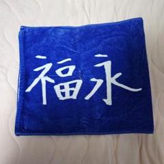 福永裕基刺繍ユニフォーム 青 花火刺繍タオル付き 福永裕基刺繍ユニフォーム 青 花火刺繍タオル付き