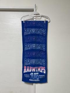 RADWIMPS LIVE 2013 春ウララレミドソ タオル RADWIMPS LIVE 2013 春ウララレミドソ タオル コインポーチ