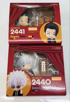 呪術廻戦 ねんどろいど スーツVer. まとめ売り ねんどろいど 五条悟 スーツVer.｜グッドスマイルカンパニー公式