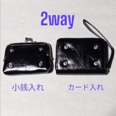ブラック 2way財布 カードケース 小銭入れ 取り外しできる 可愛い おしゃれ