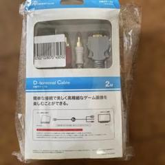 Answer D端子ケーブル 2M