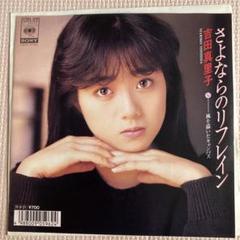2025年最新】吉田真里子 cdの人気アイテム - メルカリ