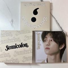 seventeen ミンハオ Semicolon SEVENTEEN special album Semicolon mingyu set home;run | eBay