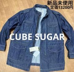 2025年最新】キューブシュガー レディース Gジャン・デニム