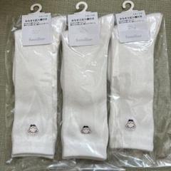 familiar キッズ靴下 3足セット 14~16cm