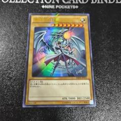 2025年最新】青眼の白龍 ジャンプの人気アイテム - メルカリ