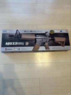 M933 ショーティ・カスタム タンカラー - 電動ガンBOYs | 東京