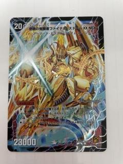 奇跡の覚醒者ファイナル ストームxx nexの中古 未使用品を探そう メルカリ 奇跡の覚醒者ファイナル ストームxx nexの中古 未使用品を探そう メルカリ