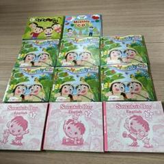 しちだ式Monthly CD & Sawako's Day English しちだ式Monthly CD & Sawako's Day English - メルカリ