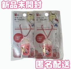 レア♡サンリオ♡キティ 海外限定 りんご ブロックメモ 2007年 レア♡サンリオ♡キティ 海外限定 りんご ブロックメモ 2007年