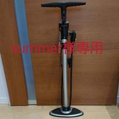 TOPEAK★トピーク★ジョーブロー ターボ(フロアポンプ)★自転車空気入れ