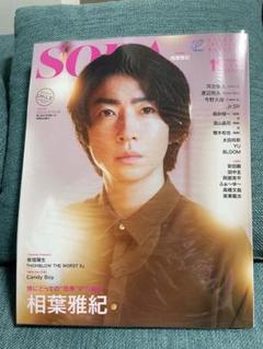 Amazon.co.jp: 少年たち 1 [DVD] : 上川隆也, 麻生祐未, 相葉