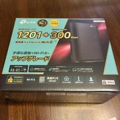 TP-Link Archer AX1500 無線LANルーターのサムネイル